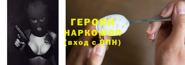 ПСИЛОЦИБИНОВЫЕ ГРИБЫ Балабаново