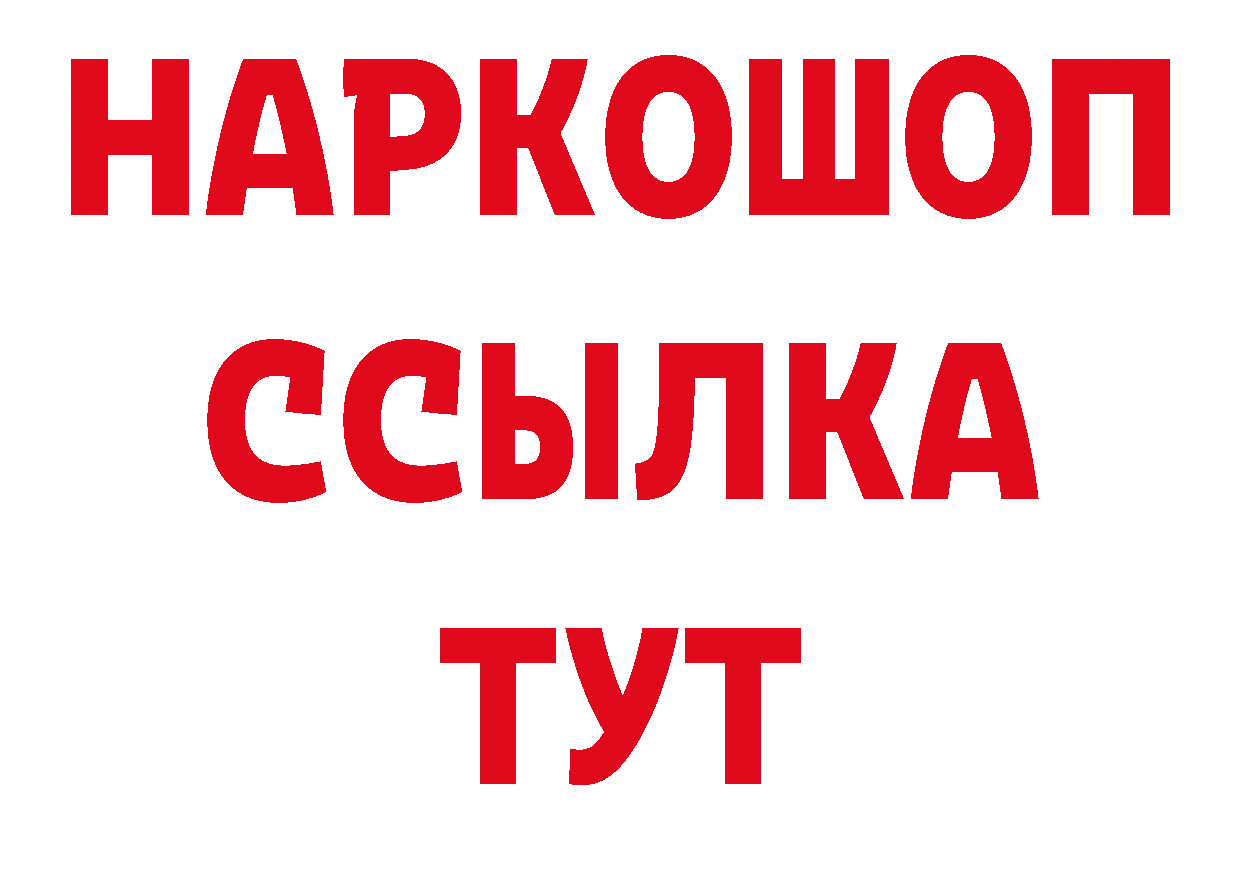 Кодеиновый сироп Lean напиток Lean (лин) вход маркетплейс hydra Верещагино